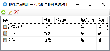 客户端下载